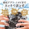 Mandom LUCIDO Medicated Scalp Deo Shampoo EX Cool Type [Men's Shampoo Scalp Care] Refill 380ml