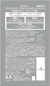 Mandom GATSBY 高级止汗沐浴露 380ml