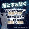 Mandom GATSBY 高级止汗沐浴露补充装 320ml