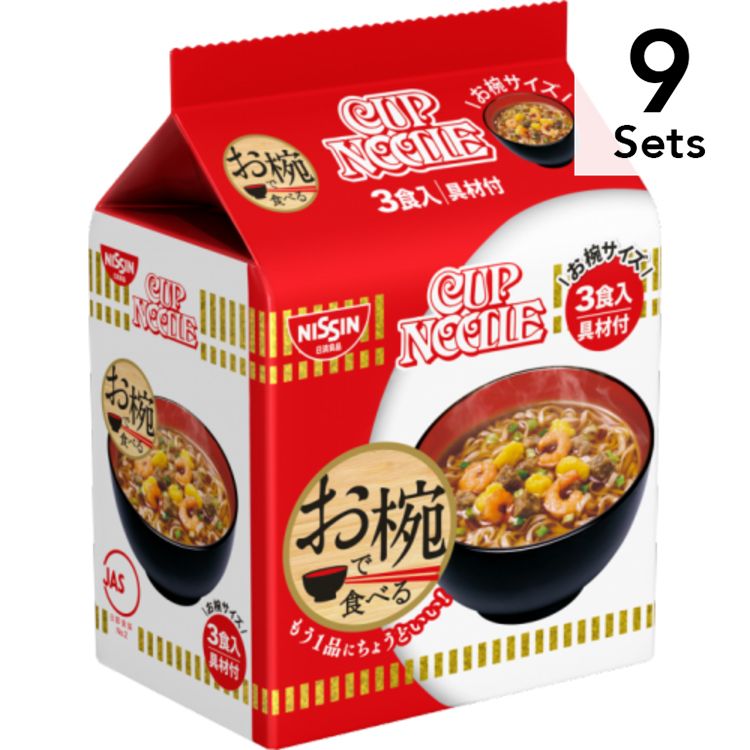 【9개 세트】 닛신 그릇에 담아 먹는 컵누들 3인분 96g