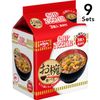 [Set of 9] Nissin Cup Noodles in a Bowl, 3 Meals, 96g
