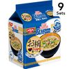【Set of 9】Eat in Nissin Food Bowl Cup Noodle Seafood 3 Meal Pack 102g