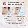 MAQuillAGE Dramatic Skin Sensor Base NEO / Lavender 50+・PA++++