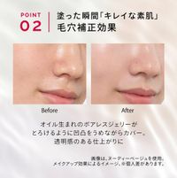 마키아쥬 드라마틱 스킨 센서 베이스 NEO / 라벤더 SPF50+·PA++++