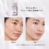 MAQuillAGE Dramatic Skin Sensor Base NEO / Lavender 50+・PA++++