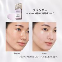 마키아쥬 드라마틱 스킨 센서 베이스 NEO / 라벤더 SPF50+·PA++++