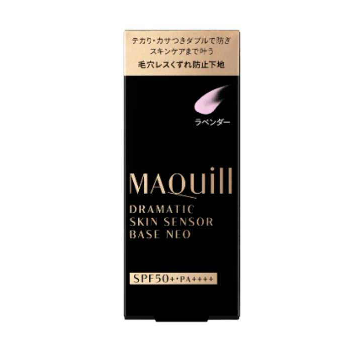 MAQuillAGE 美容妝前乳NEO 薰衣草色 50+ PA ++++ 25mL