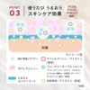 MAQuillAGE Dramatic Skin Sensor Base NEO / Lavender 50+・PA++++