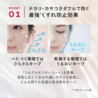 마끼아쥬 드라마틱 스킨 센서 베이스 NEO / 누디 베이지 SPF 50+ · PA++++