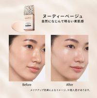 마끼아쥬 드라마틱 스킨 센서 베이스 NEO / 누디 베이지 SPF 50+ · PA++++