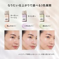 마끼아쥬 드라마틱 스킨 센서 베이스 NEO / 누디 베이지 SPF 50+ · PA++++