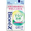 카오 비오레Z 부드러운 피부감 시트 상쾌한 비누향(20매입)