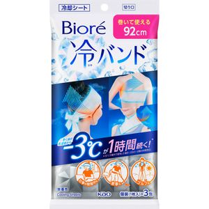 Kao Biore Cold Band 1 incense with 1 incarnation x3 packets