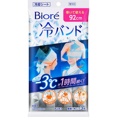 花王 ビオレ 冷バンド 無香性 1枚入りx3包