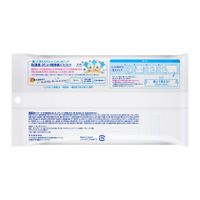 Kao Bioré Cooling Band Fragrance-Free, 1 piece per pack x 3 packs