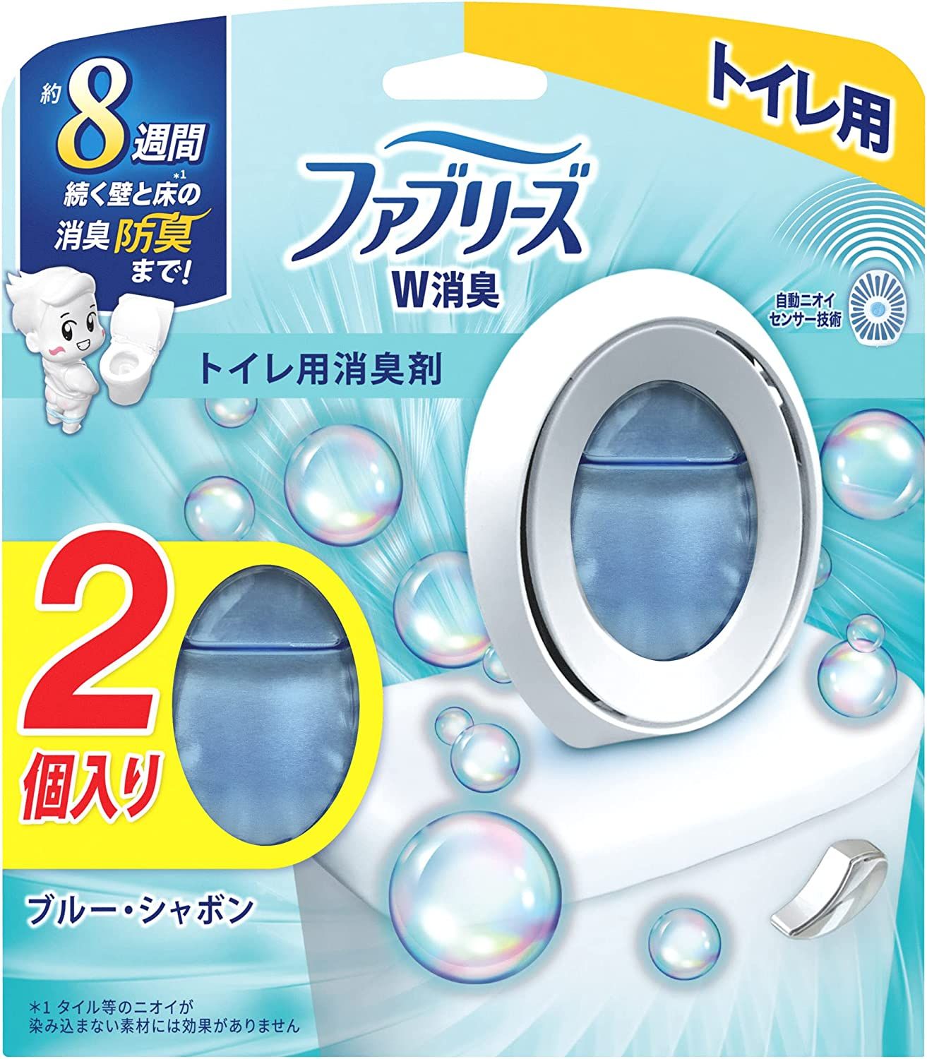 P&G ファブリーズ 消臭芳香剤 W消臭 トイレ用 ブルー・シャボン 6.3mLｘ2個