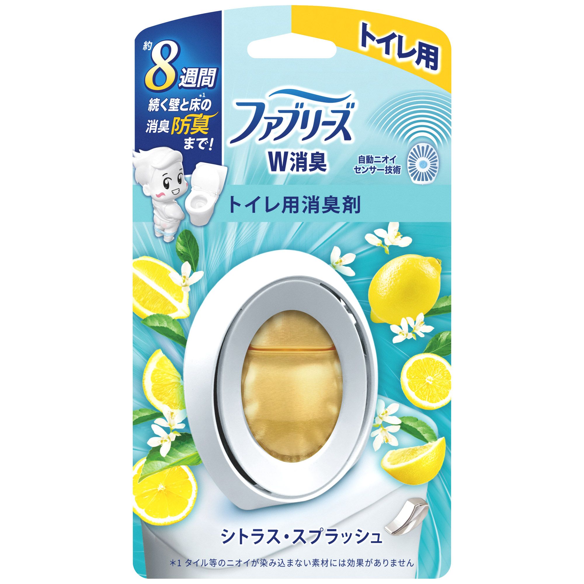 P&G ファブリーズ 消臭芳香剤 W消臭 トイレ用 シトラス・スプラッシュ 6.3mL