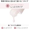 資生堂ELIXIR美白亮膚乳液WT2舒緩水漾花香130mL乳液美白保濕