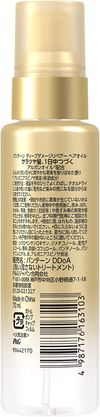 P&G 팬틴 딥 데미지 리페어 헤어 오일 70mL