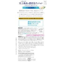 우유비누 바운시아 바디워시 화이트솝향 480ml