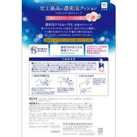 Cow Brand Bouncia Body Soap Refill - Airy Bouquet Scent 360 mL
