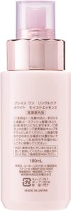KOSE Cosmeport Grace One Wrinkle Care White Moist Essence 180ml