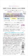 KOSE Cosmeport Ulmina Plus 自然光泽亮肤粉饼 35g