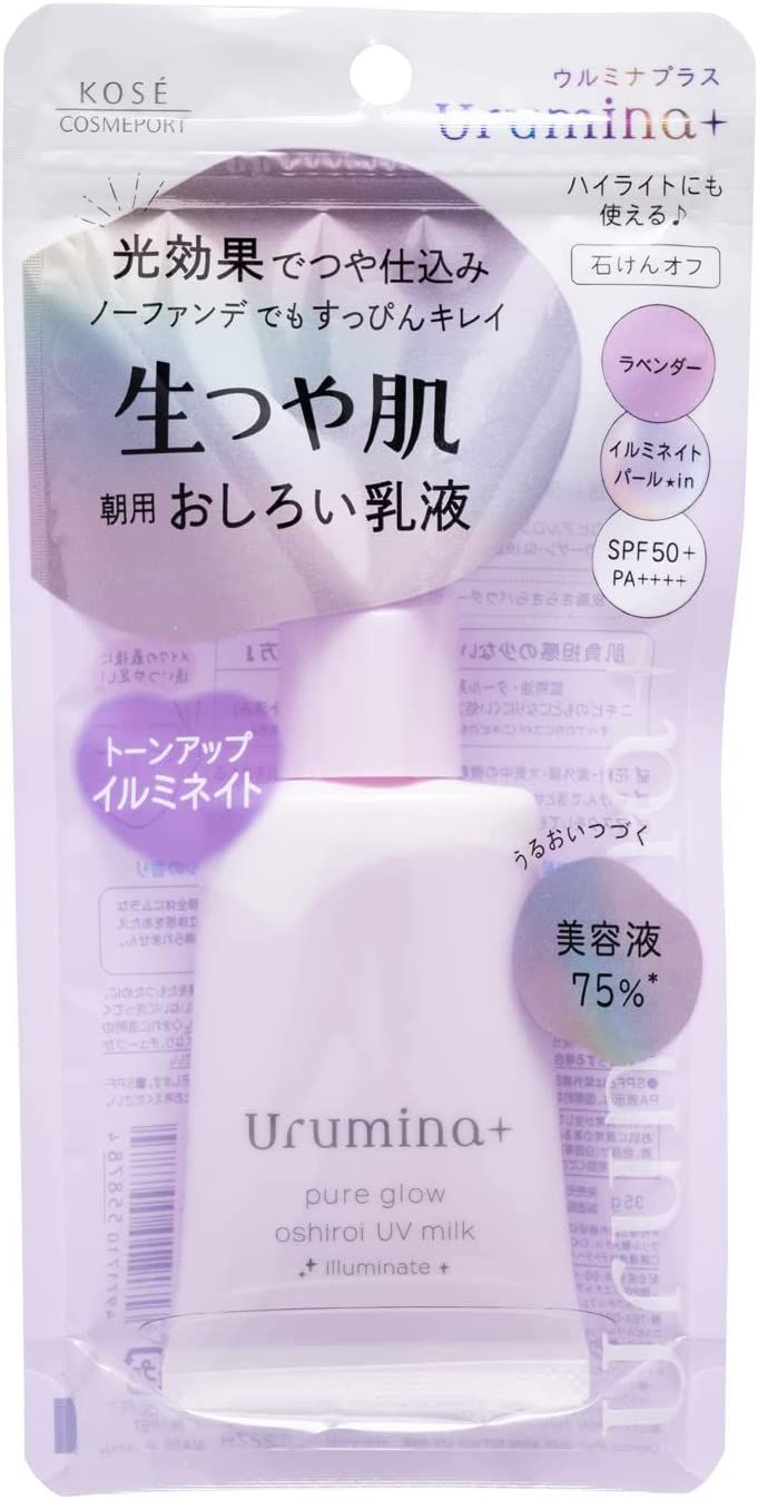 KOSÉ COSMEPORT 素颜肌亮白乳液 35g