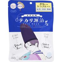 KOSE Cosmeport Clear Turn Keana Komachi Shine-Control Mask, 7 Sheets