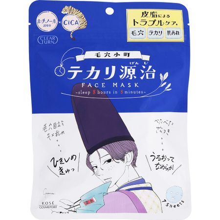KOSE Cosmeport Clear Turn 毛穴小町闪耀源氏面膜 7片