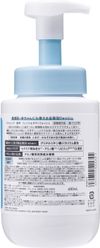 KOSE Cosmeport CeramiAid 药用面部和身体愿望 480 毫升