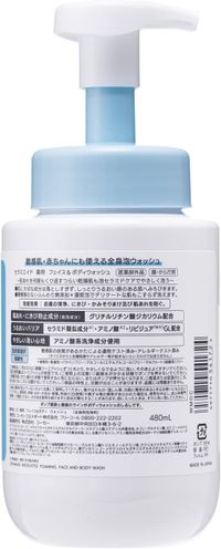 고세 코스메포트 세라미에이드 의약외품 페이스&바디 워시 본품 480mL