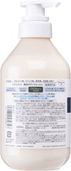 KOSE Cosmeport Deocarat Medicated Body Wash Pump 450mL