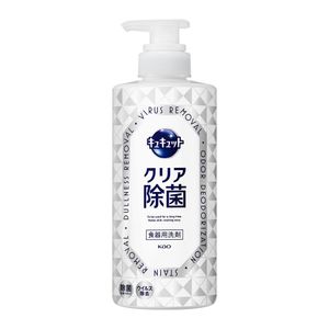 花王 キュキュット クリア除菌 ポンプ 500ml