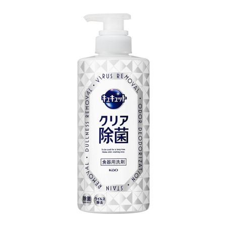 카오 큐큣토 클리어 살균 펌프 500ml