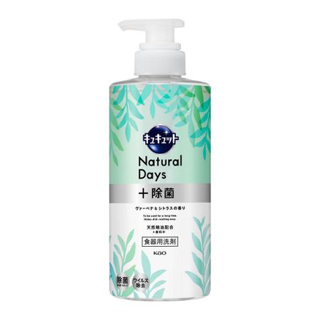 花王 潔淨爽快天然日常+除菌 檸檬馬鞭草與柑橘香氛 按壓式洗碗精 500ml