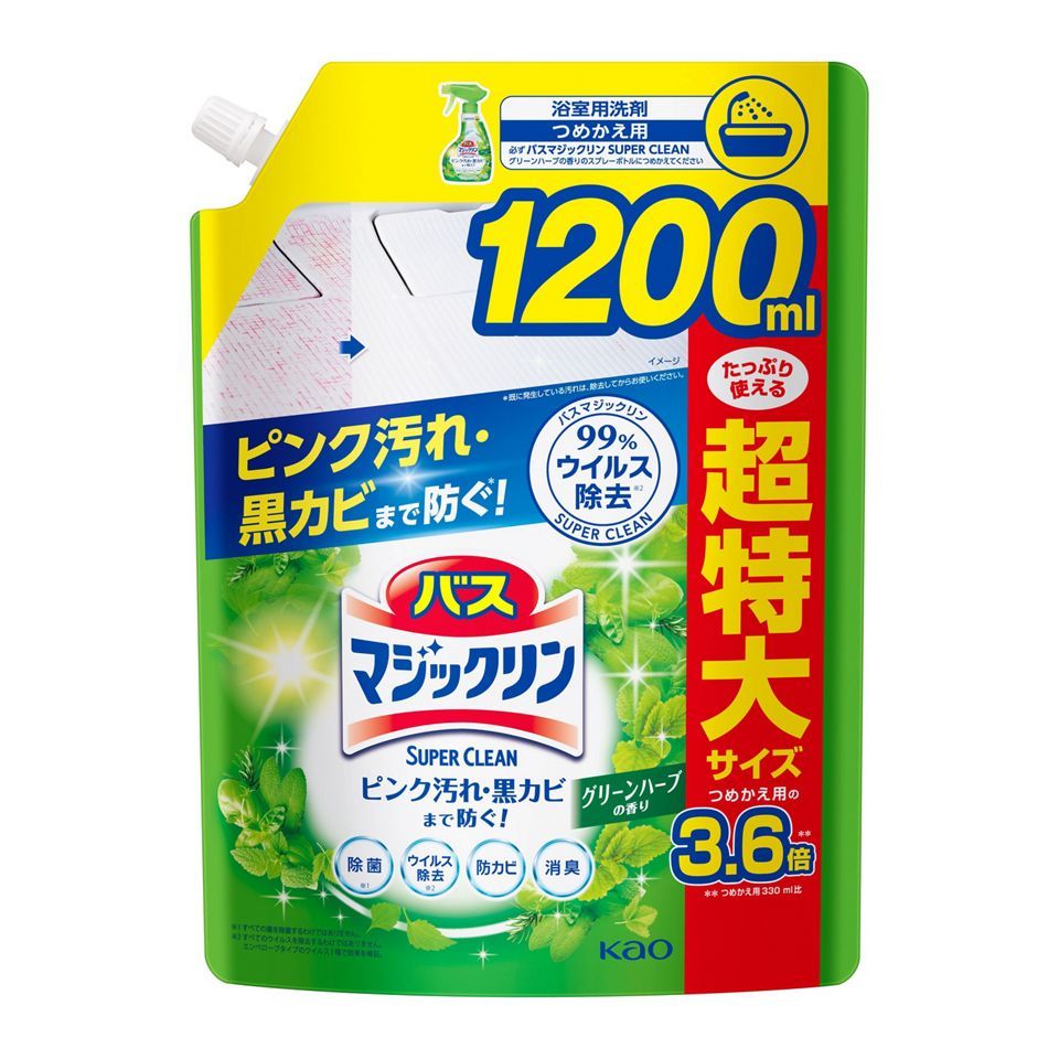 花王 バスマジックリンSUPERCLEAN グリーンハーブの香り 詰替1200ml