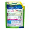 花王 浴室魔術靈超強清潔劑 綠色草本香 補充包1200ml
