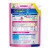 Kao Bath Magiclean SUPERCLEAN Aroma Rose Scent Refill 1200ml