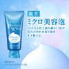 Fine Today 专科完美泡芙 120g