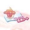 피죤 엉덩이 물티슈 부드럽고 도톰한 타입 베이비 오일 함유 외출용 (30매×2개)