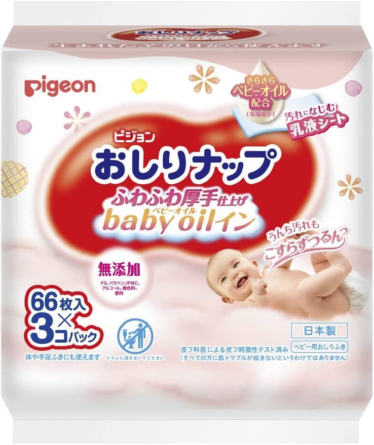 Pigeon Heading Nap fluffy thick hand -finished baby oil in 66 pieces x 3 packs