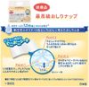 Pigeon Baby Wipes Premium Thick 50 sheets x 2 packs
