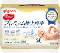 Pigeon 婴儿湿巾 高级加厚 50 片 x 2 包