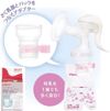 貝親 母乳冷凍袋專用轉接器 1個