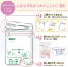ピジョン 母乳フリーザーパック 80ml 20枚