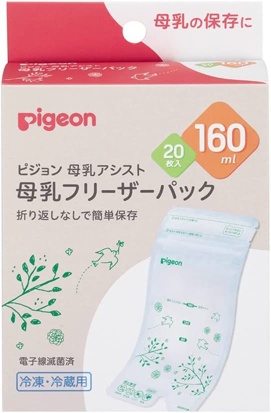 Pigeon Milk Freezer Pack 160ml 20 sheets