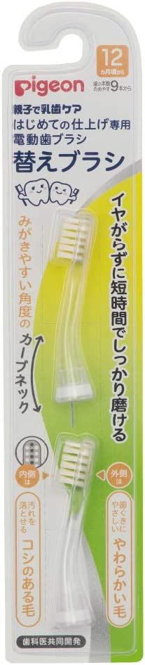 鴿子的第一個專用電動牙刷替換刷大約12個月〜常見2件