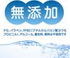 Pigeon 可冲散湿巾，柔软厚实，72 片