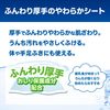 피죤 변기에 버릴 수 있는 엉덩이 물티슈 부드럽고 도톰한 타입 72매×2팩(총 144매)